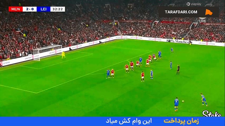 گل الخانوس به منچستریونایتد (منچستریونایتد ۲-۱ لسترسیتی)