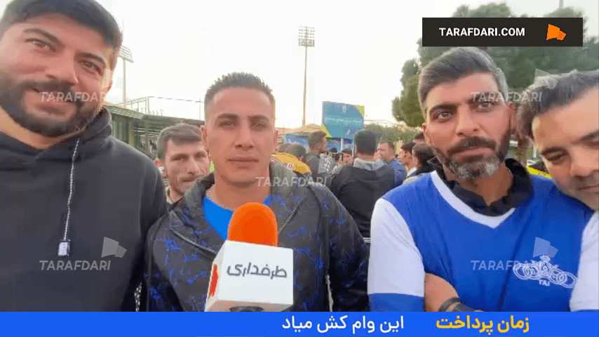 جیمی جامپ معروف استقلالی