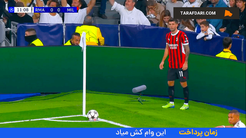گل شاو به رئال مادرید (رئال مادرید ۰-۱ میلان)