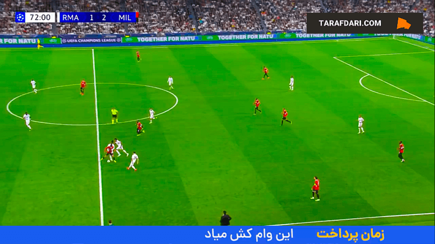 گل ریندرس به رئال مادرید (رئال مادرید ۱-۳ میلان)