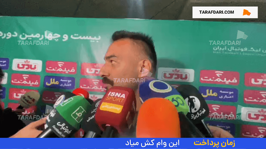 حنیف عمران زاده: جلوی پرسپولیس کم تجربگی کردیم؛ استقلالی ها تاج سر من هستند