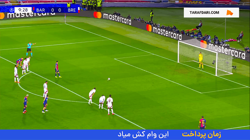 گل لواندوفسکی به برست (بارسلونا 1-0 برست)