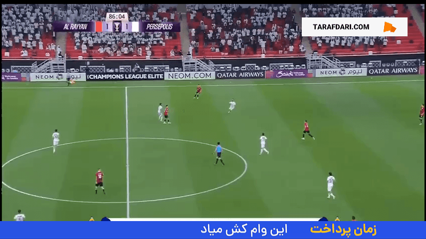 الریان