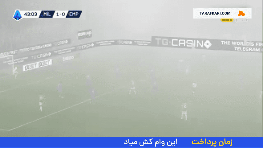 گل دیدنی ریندرز به امپولی (میلان 2-0 امپولی)
