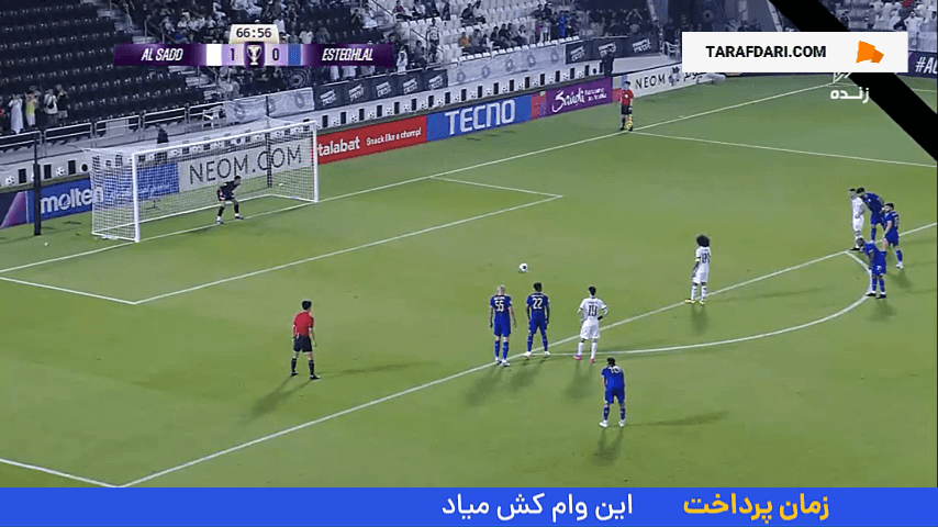 گل عفیف به استقلال (السد 2-0 استقلال)