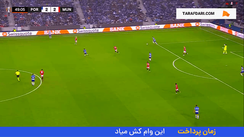 گل دوم اومورودیون به منچستریونایتد (پورتو 3-2 منچستریونایتد)
