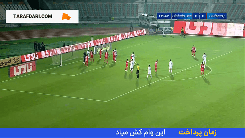 هفته 13 لیگ برتر ایران