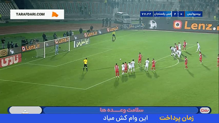 گل علی علیپور به مس رفسنجان (پرسپولیس 1-2 مس رفسنجان)