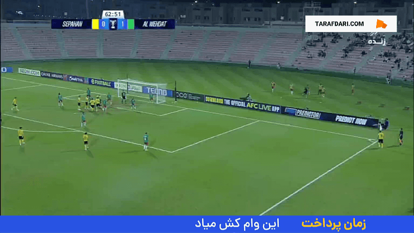 گل انزونزی به الوحدت (سپاهان 1-1 الوحدات)