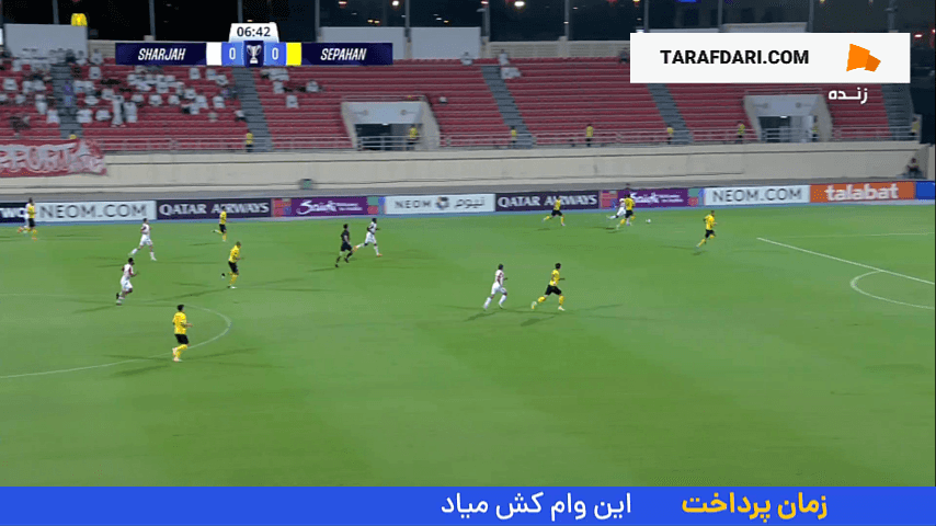 بازی سپاهان در لیگ قهرمانان آسیا