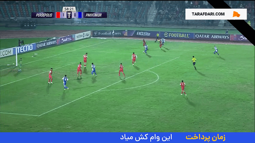 گل زیبای سران به پرسپولیس (پرسپولیس 1-1 پاختاکور)