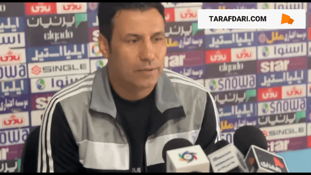 مهدی تارتار: یک ارتباط عاطفی بین مردم و تیم ما شکل گرفته؛ وظیفه ما خیلی سنگین شده است / فیلم
