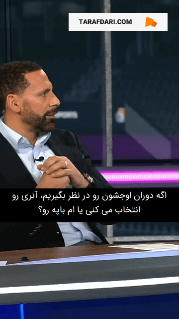 تیری آنری