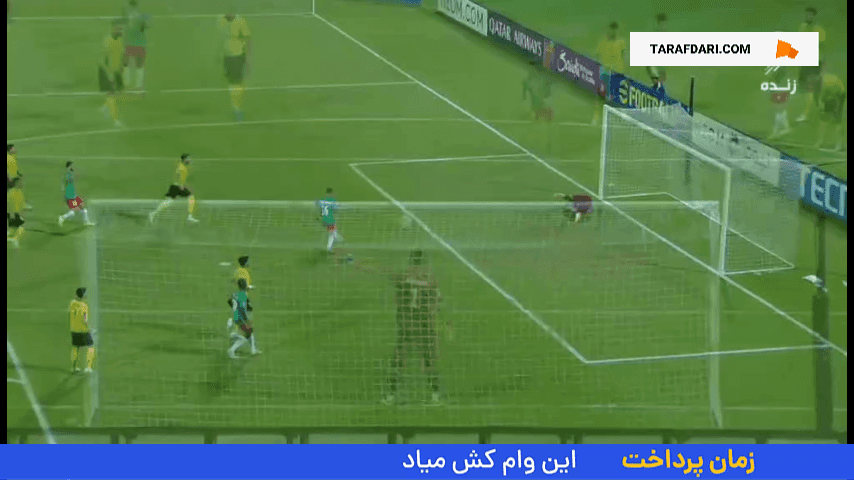 گل شلبایه به سپاهان (سپاهان 0-1 الوحدات)