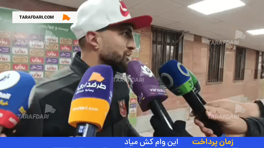 بازی پرسپولیس و مس رفسنجان در لیگ برتر ایران
