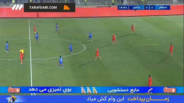 استقلال - تراکتور - لیگ برتر ایران
