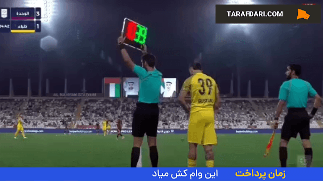 اتحاد کلبا