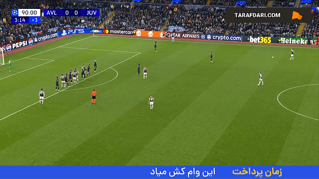 لیگ قهرمانان اروپا