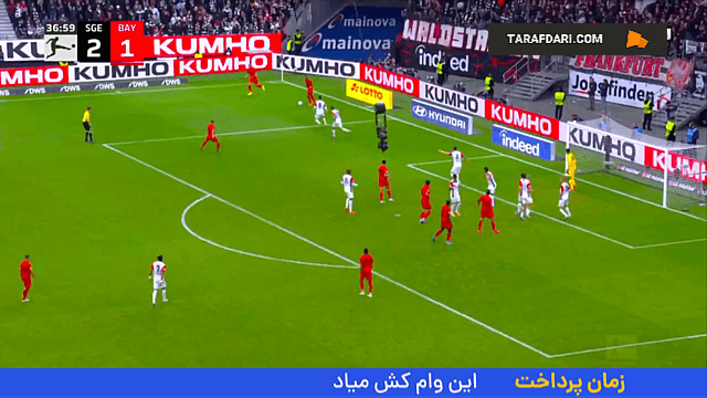 دایو اوپامکانو