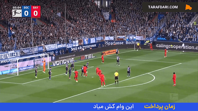 بوندسلیگا آلمان - خلاصه بازی بایرن مونیخ