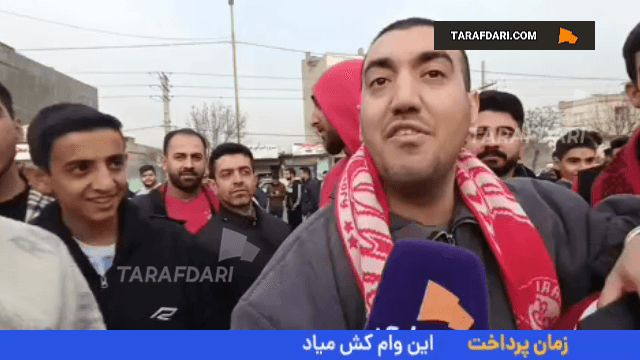 حواشی پرسپولیس - رضا درویش