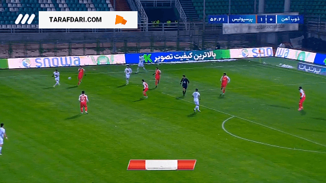 پرسپولیس