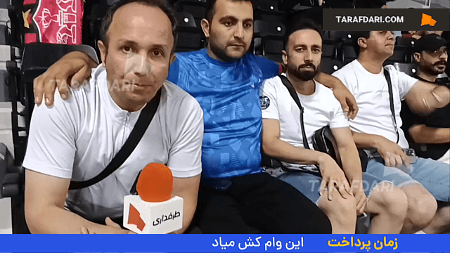 اکرم عفیف