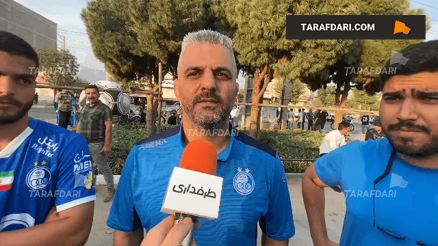 حواشی استقلال