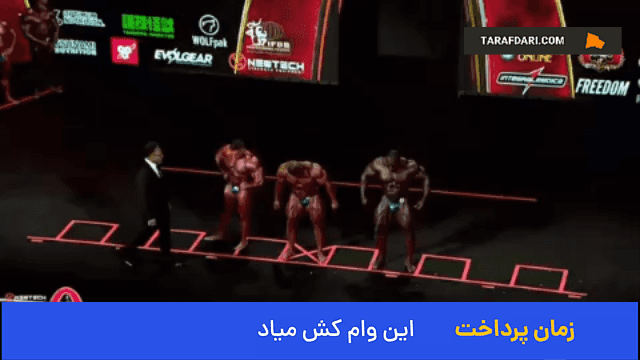 مستر المپیا 2024