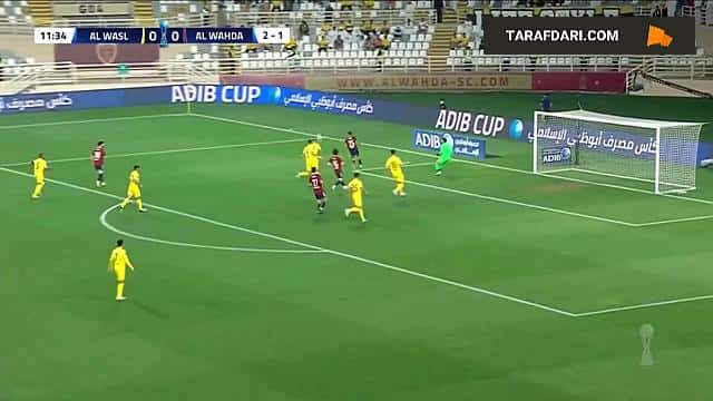 الوحده