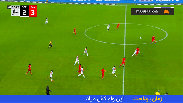 عمر مرموش