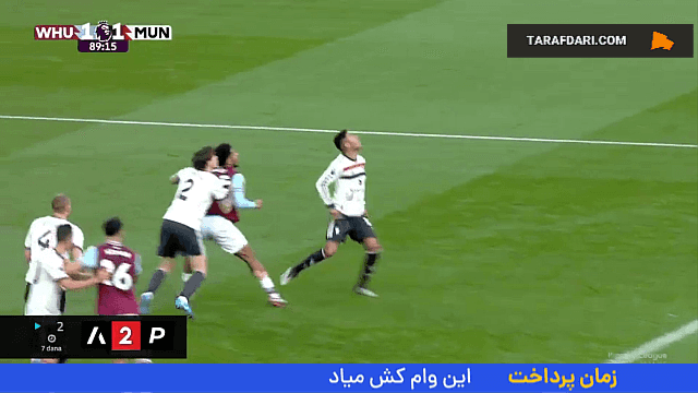 وست هم - منچستریونایتد