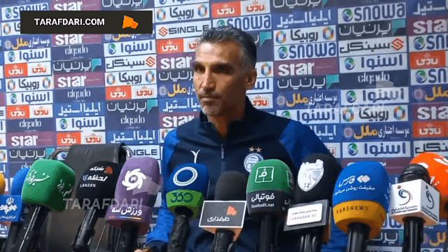 استقلال