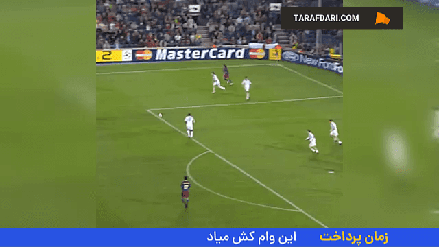 بارسلونا - پاناتینایکوس - لیگ قهرمانان اروپا