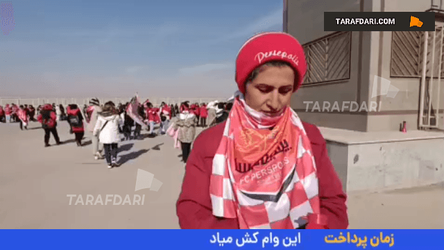 پرسپولیس - سپاهان