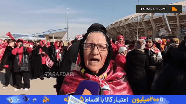 ورزشگاه نقش جهان اصفهان - سپاهان