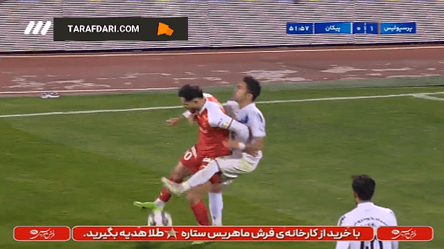 پرسپولیس