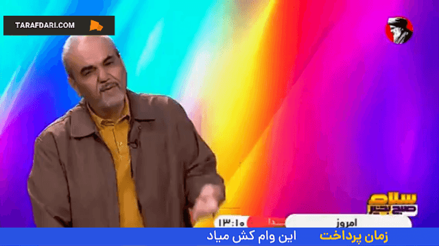 محمود فکری