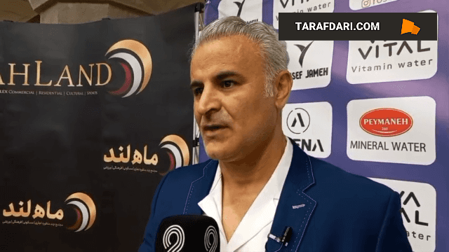 استقلال