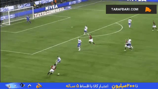 میلان