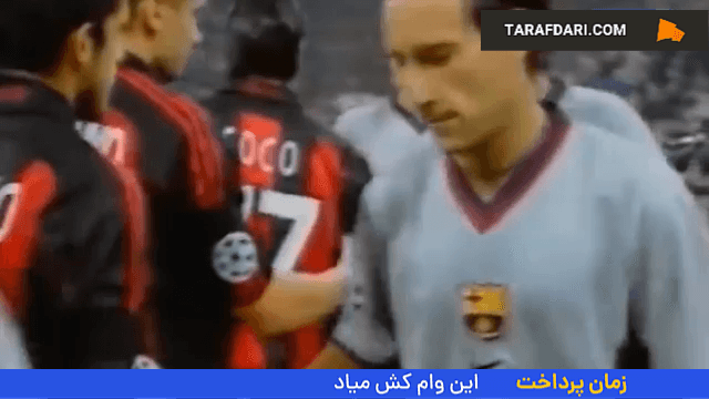 لیگ قهرمانان اروپا