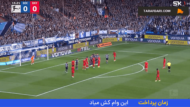 بوندسلیگا آلمان