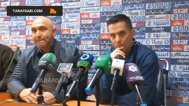 پرسپولیس