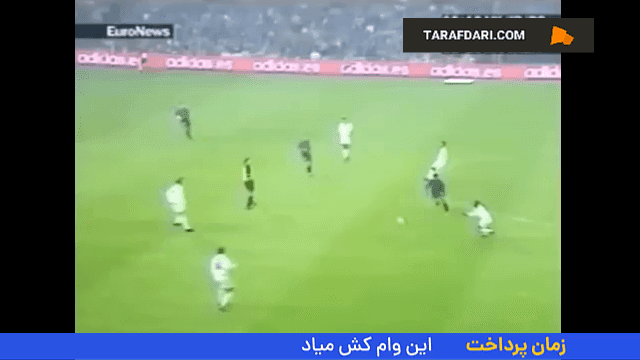 لالیگا - ال کلاسیکو