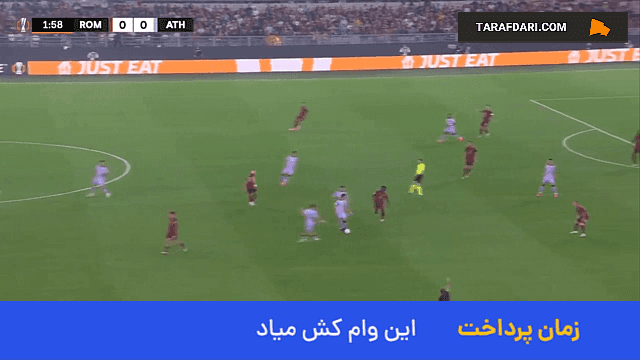 لیگ اروپا