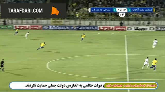 صنعت نفت
