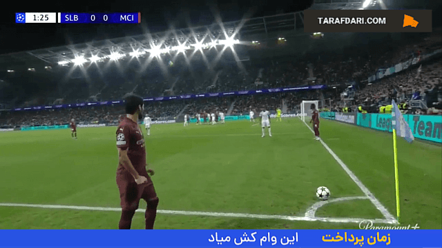 لیگ قهرمانان اروپا