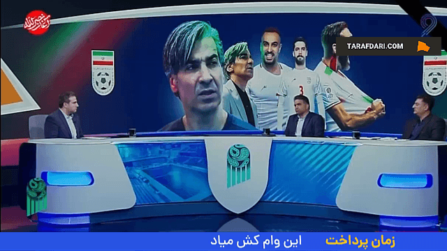 حواشی فوتسال