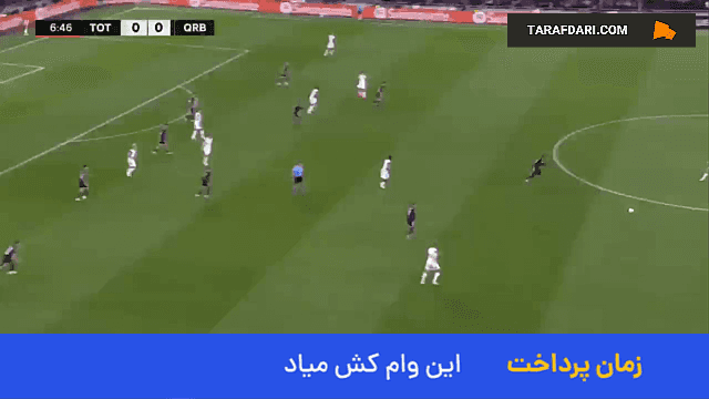 لیگ اروپا