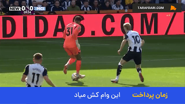 پپ گواردیولا